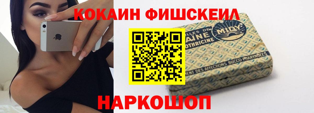 Кокаин  Вход с VPN  Черногорск  Кокаин 99%  Кокаин Columbia 