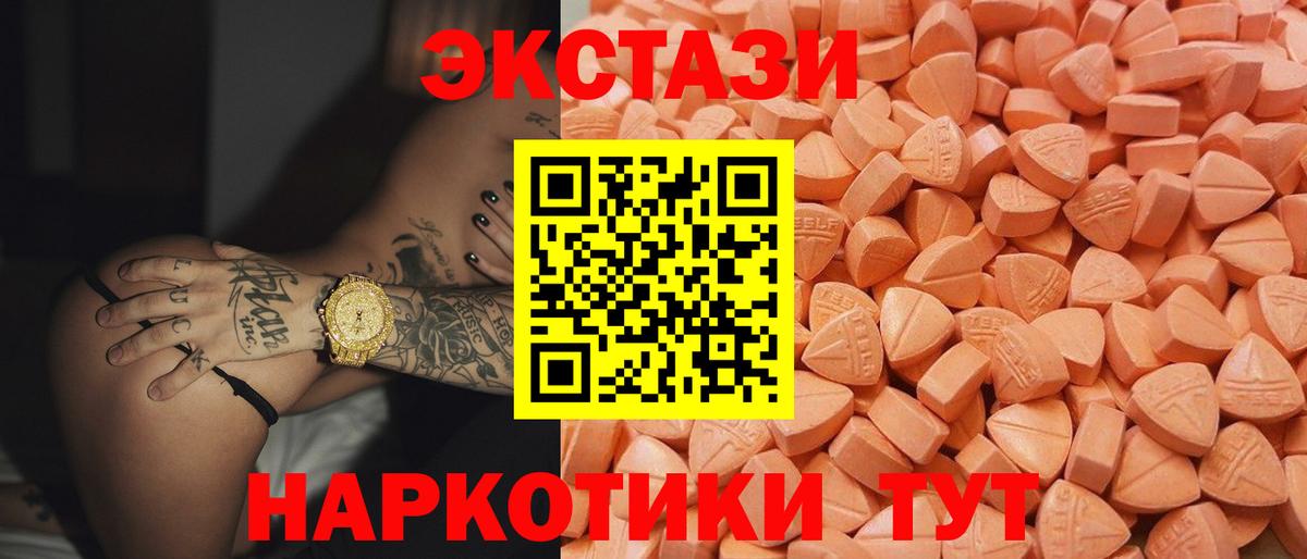 Черногорск  Вход с VPN  Экстази  ГАШ  Меф кристаллы  Cocaine  Бошки Шишки  А ПВП СОЛЬ   МЕТ 