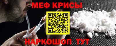 гашишное масло Можайск