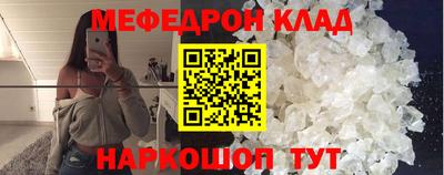 таблы Наро-Фоминск
