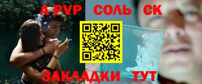 метамфетамин Нальчик