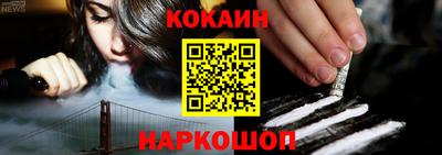 метамфетамин Нальчик