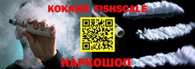 COCAINE Нарткала