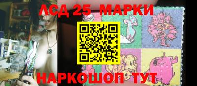 таблы Наро-Фоминск