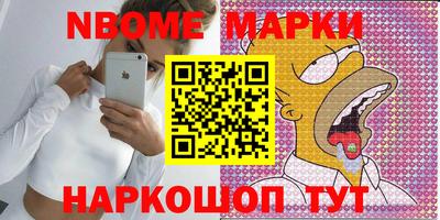 таблы Наро-Фоминск