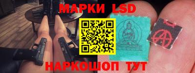 таблы Наро-Фоминск