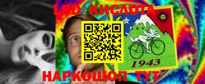 кокаин перу Моздок