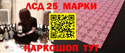 таблы Наро-Фоминск