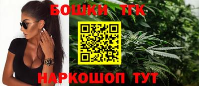 таблы Наро-Фоминск