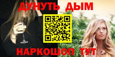 метамфетамин Нальчик