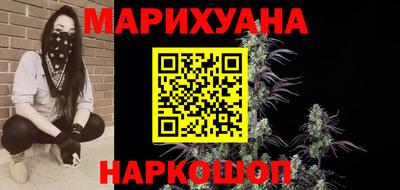 метамфетамин Нальчик