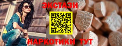 таблы Наро-Фоминск