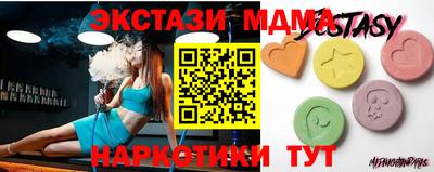 гашишное масло Можайск