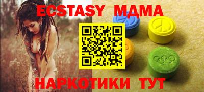 метамфетамин Нальчик