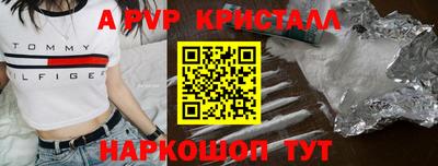 гашишное масло Можайск