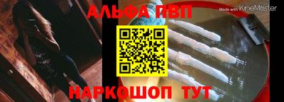 метамфетамин Нальчик