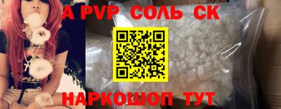 таблы Наро-Фоминск