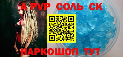 таблы Наро-Фоминск