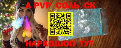 таблы Наро-Фоминск