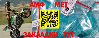 таблы Наро-Фоминск