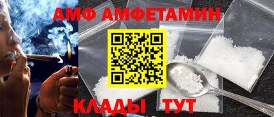 метамфетамин Нальчик