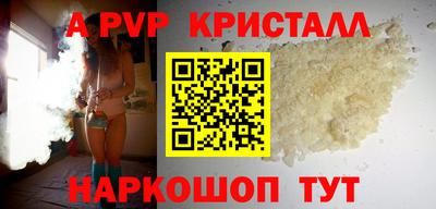 метамфетамин Нальчик