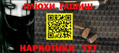 альфа пвп Можга
