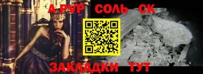 таблы Наро-Фоминск