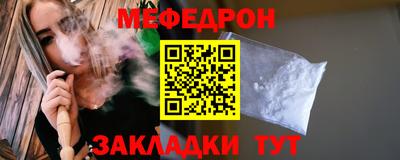 метамфетамин Нальчик