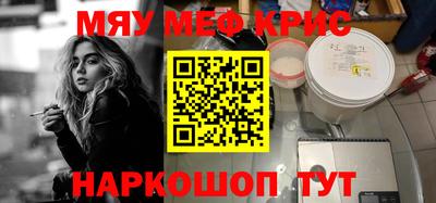 альфа пвп Можга
