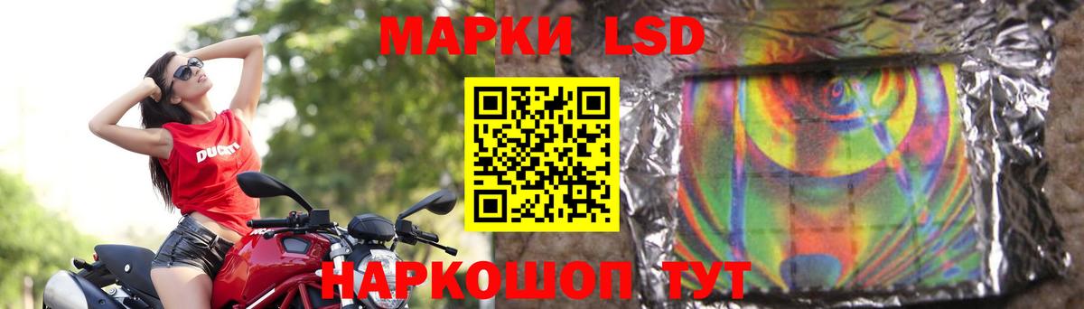 Лсд 25 экстази кислота  ЛСД экстази кислота  Вход с VPN  Черногорск 
