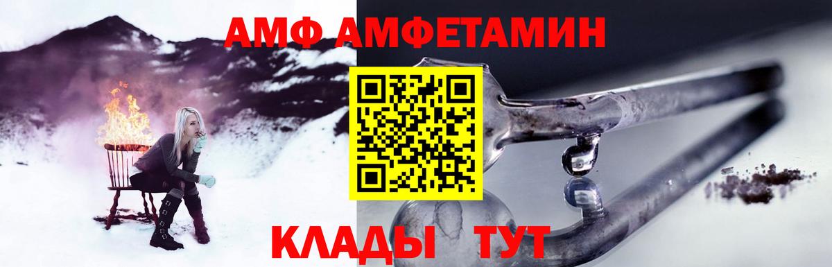 МАРИХУАНА Черногорск