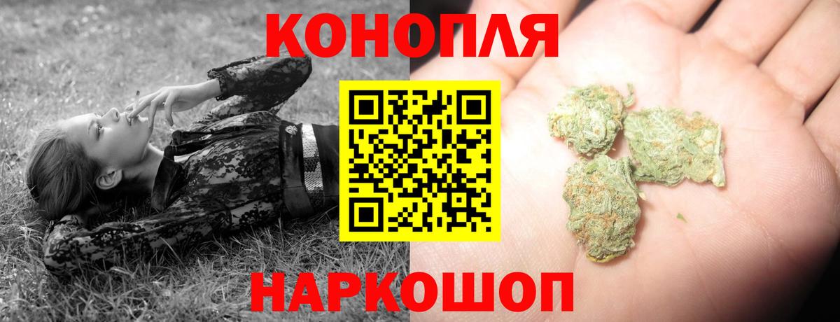 Черногорск  Шишки марихуана THC 21%  Вход с VPN  Бошки марихуана сатива  Бошки марихуана индика  МАРИХУАНА MAZAR 