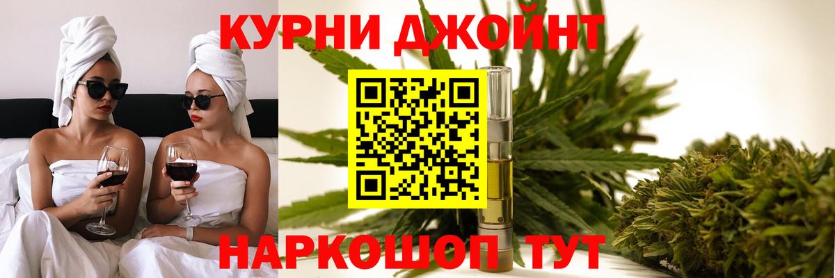 Каннабис ГИДРОПОН Черногорск